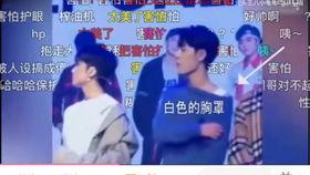 娱乐圈cp吃瓜直播,揭秘明星恋情幕后真相