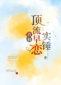 娱乐圈吃瓜实锤小说推荐,吃瓜实锤，揭开明星背后的秘密